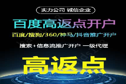 时尚博主如何利用SEM推广提升影响力