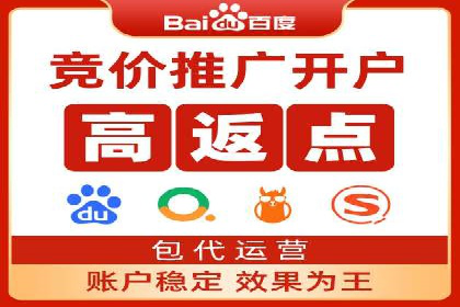 搜索引擎营销（SEM）在旅游行业的成功案例