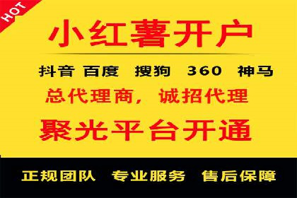 百度推广费用月均价格分析