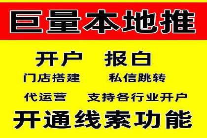 案例剖析：成功降低百度推广成本的方法